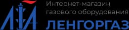Ленгоргаз