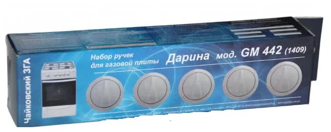 Комплект ручек для газовой плиты "DARINA" мод. GM441,GM442 с термостатом (белые)