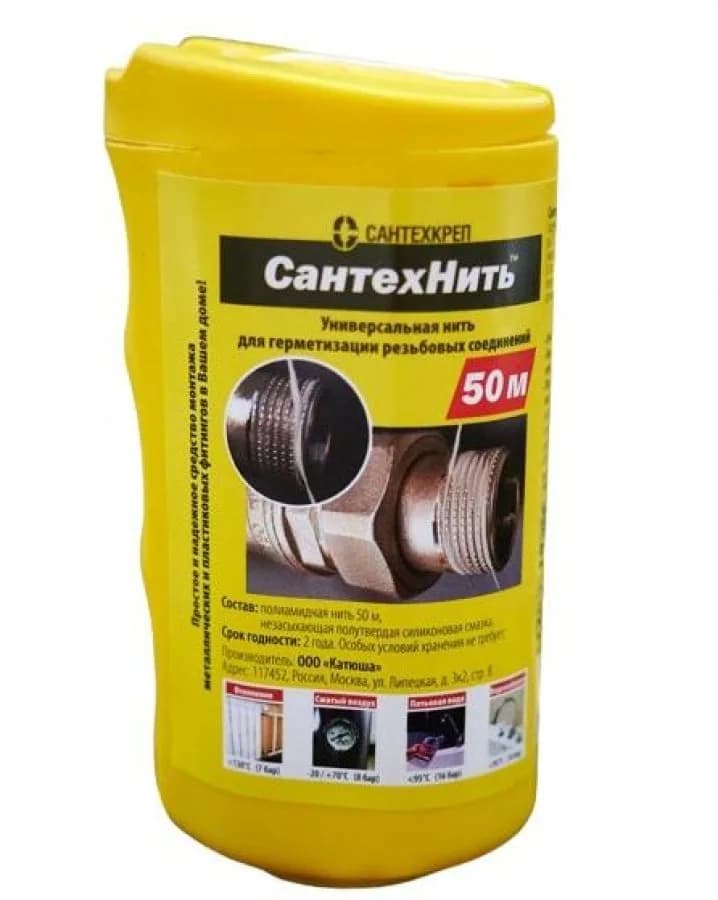 Нить "Сантех-нить" 50м