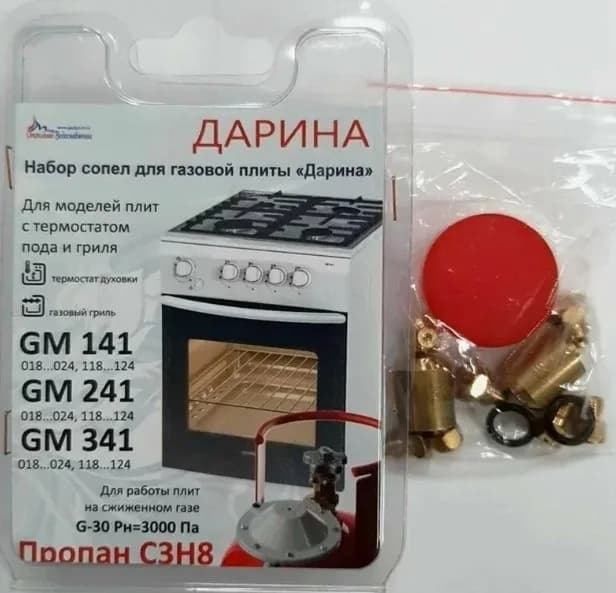 Ком.сопел (СЖИЖ) Дарина GM 141, GM 241, SGM 341