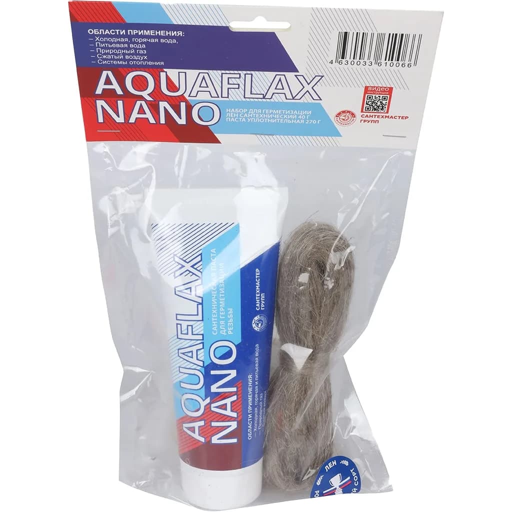AQUAFLAX NANO: Набор паста уплотнительная 270 гр.